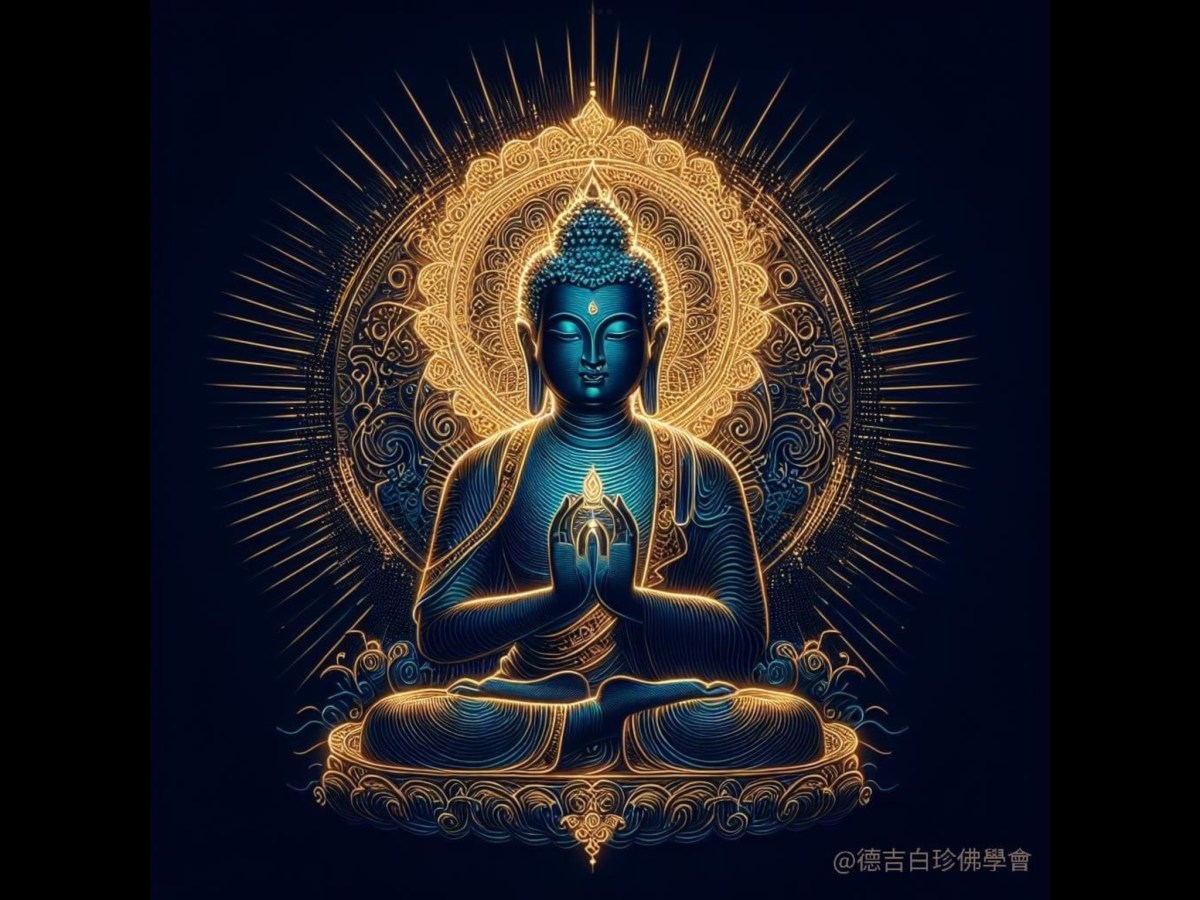 2025 Medicine Buddha Holy Birthday Dharma Assembly in San Francisco Hua Zang&nbsp;Si